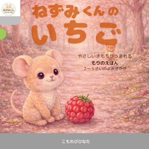 Amazon.com: 絵本ことばあそび (五味太郎のことばとかずの絵本