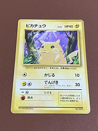 Amazon ポケモンカード 旧裏面 ピカチュウ 初版 マークなし おもちゃ ホビー