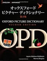 Oxford Picture Dictionary English-Japanese: Bilingual Dictionary for Japanese speaking teenage and adult students of English