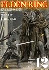 ELDEN RING 黄金樹への道 第12巻