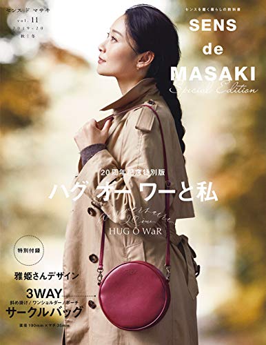 SENS de MASAKI Vol.11 画像 A