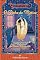 Livro O Vinho do Místico (The Wine of the Mystic – Portuguese): O Rubaiyat de Omar Khayyam – Interpretação Espiritual