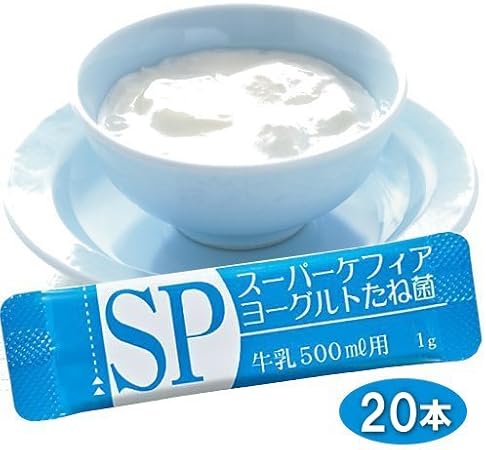 Amazon Co Jp スーパーケフィアヨーグルト たね菌 10本袋 2個 ドラッグストア