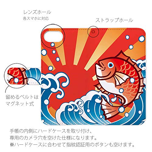 無料イラスト画像 エレガントかっこいい 大漁 旗 イラスト