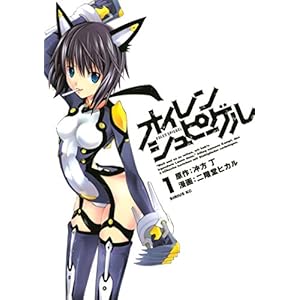 オイレンシュピーゲル（１） (シリウスコミックス) [Kindle版]