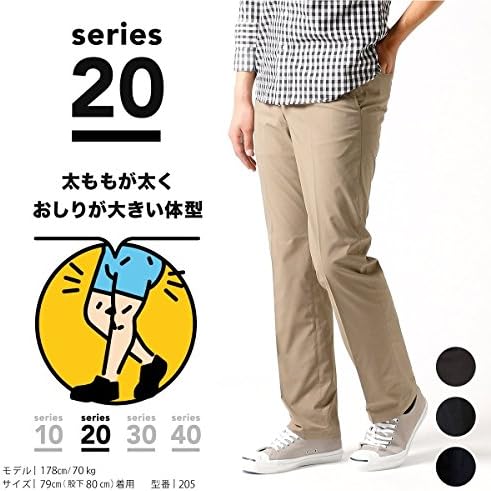 Amazon All Hack レギュラー ウエスト67 105cm 型番 5 太ももが太くおしりが大きい体型 ベージュ cm 股下f ロングパンツ 通販