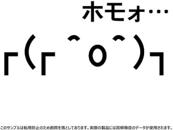 Amazon Co Jp Twitterでも話題のホモを求める腐女子aa レッテルシリーズ O ﾎﾓｫ トレーナー 服 ファッション小物
