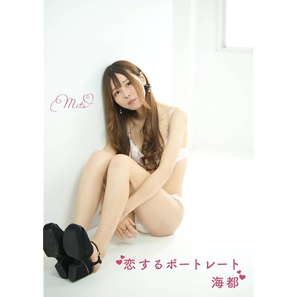 Amazon.com: パンツ専門ポーズ集 パンツが大好きだから、大至急パンツ