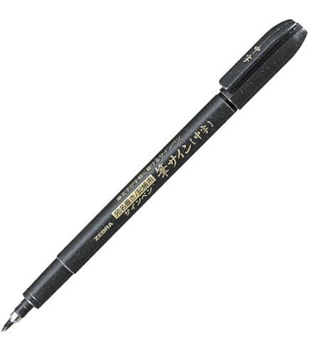Amazon.com: Zebra Brush Pen Brush Sign Fine Point P-WF1