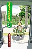Yotsuba&!, Vol. 5