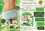 3 Boxes X Natural Herbal Abdomen Slim Belly Slimming Weight Loss Diet Pills 30 Capsules 100 % Natural Extracts.