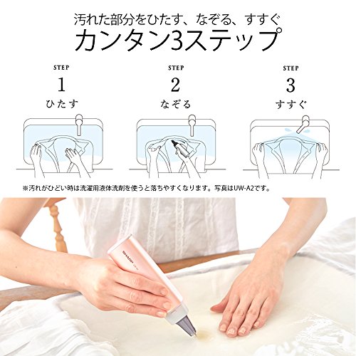 3 Ultrasonic+UW+A2+S+Domestic+genuine+products%25E3%2580%2591%25E3%2580%2590Ships