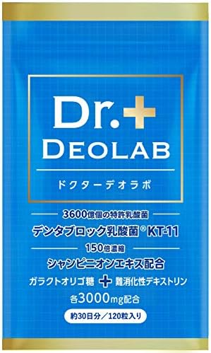ドクターデオラボ 150倍濃縮シャンピニオン エチケットサプリメント 【製薬会社との共同開発】 厳選成分ザクロエキス配合 30日分