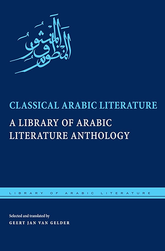 Download Classical Arabic Literature: A Library of Arabic Literature Anthology (English Edition) PDF