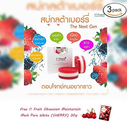 3 Units of GLUTA BERRY SOAP 12NANGPAYA BRAND BRIGHTENING WHITENING RADIANT GLUTATHIONE[GET FREE TOMATO FACIAL MASK &amp; CERAMINE UV LINE GINKGO PLUS WHITENING CREAM 8.50ML.]