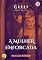 Livro A mulher enforcada (Série Godos: Contos góticos Livro 10)