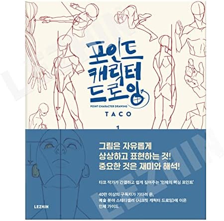 【GW値引き中！】【希少！】The art of inputwo アートブック Amazon.com: The Art Of Inputwo (Only Adults): 9788494954375: Books