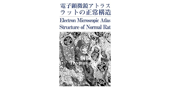 Amazon Com Electron Microscopic Atlas Structure Of Normal Rat 3 Thynus Gland Tokyo Electron Microscopic Counseling Room Japanese Edition Ebook Shigeru Sato Akiko Adati Yosihiro Sasaki Genzouvtakemura Dai Wei Akira Shimizu Books