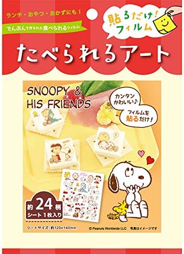 50 スヌーピー アート 検索画像の壁紙