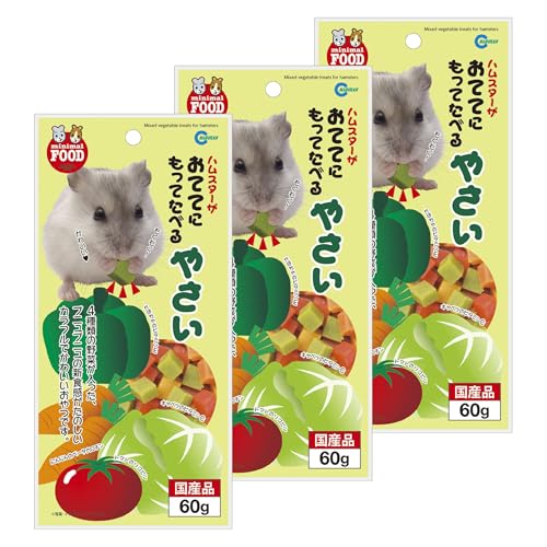 ミニマルランド おててにもってたべる やさい 60g 【3個セット】