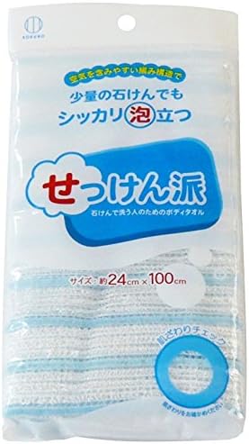 ボディタオルの人気おすすめランキング25選 体を洗うタオルを紹介 泡立ち最強はどれ セレクト Gooランキング