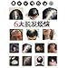 Ginger Hair Growth Essence Liquid Anti-Hair Loss Essence For Men & Women 30ml
