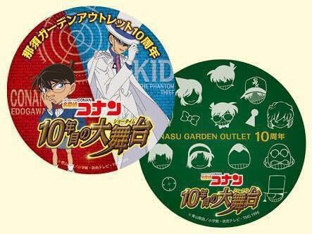 Amazon 非売品 那須ガーデンアウトレット コナン 怪盗キッド ステッカー シール 二枚セット シルエット 10年目の大舞台 ショータイム アニメ 萌えグッズ 通販