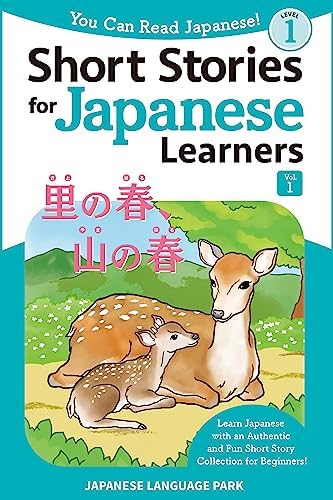 Amazon.com: 日本語能力試験問題集 N5読解スピードマスター (Japanese