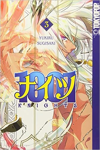 1001 Knights 03 Sugisaki Yukiru 9783842010765 Amazon Com Books