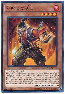Amazon 遊戯王 しらゆ サムライ Bosh Jp034 共通 日本 トレカ 通販