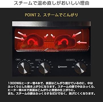 Amazon Com Maxzen Vapor Toaster Oven Ovs Mx101 Bk Negro Productos Originales Japoneses Se Envia Desde Japon Kitchen Dining