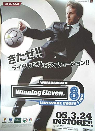 Amazon ワールドサッカー ウイニングイレブン８ ジーコ監督 ポスター アニメ 萌えグッズ 通販