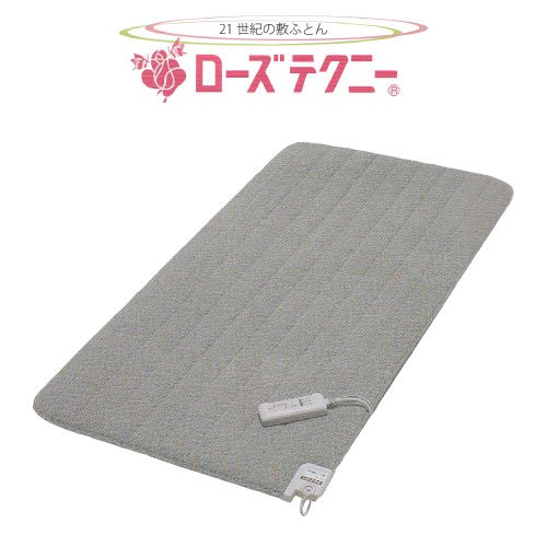 京都西川 ローズテクニー ハイバランスタイプ NR-15S 取扱説明書