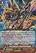 Cardfight!! Vanguard TCG - True Eradicator, Finish Blow Dragon (G-BT05/006EN) - G Booster Set 5: Moonlit Dragonfang