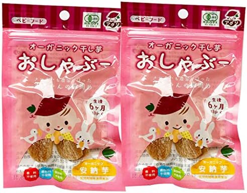 オーガニック おしゃぶー 安納芋 2袋入 無添加 離乳食 ベビーフード Rwenzorisustainable Org オーガニック おしゃぶー 安納芋 2袋入 無添加 離乳食 ベビーフード Rwenzorisustainable Org