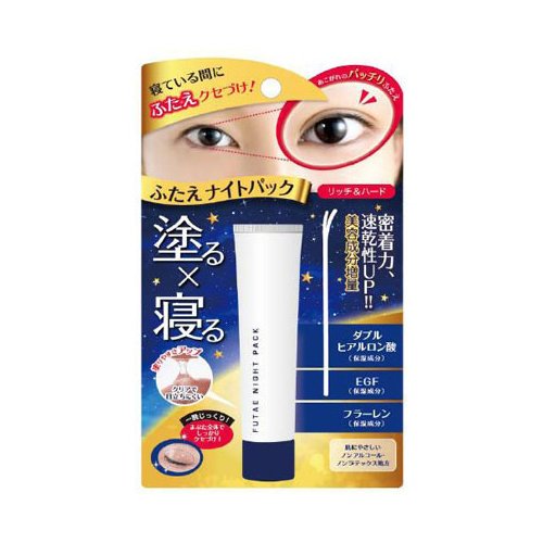 Futae Night Pack
