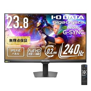 IODATA GigaCrysta ゲーミングモニター 23.8インチ FHD 240Hz リモコン付(HDMI/DP) EX-GD243UDB
