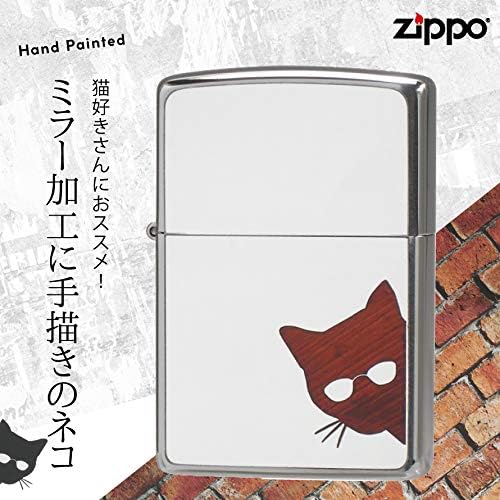 Zippo ライター 名入れ ブランド ジッポーライター オイルライター Zippoライター Zippoライター Zippo ジッポー ギフト 0 シルバー 女性 かわいい 猫 ネコ ねこ Zippo ライター 2pcm Cat ブラウン B08bpjr78k 3 575円 Zippo ライター 名入れ ブランド ジッポーライター オイルライター Zippoライター Zippoライター Zippo ジッポー ギフト 0 シルバー 女性 かわいい 猫 ネコ ねこ Zippo ライター 2pcm Cat ブラウン B08bpjr78k 3 575円
