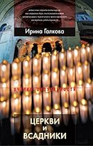 La contabilitagrave; della gioia (Collana Sentieri - Narrativa mainstream) (Italian Edition)