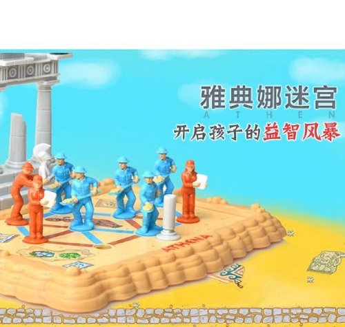 Popular Playthings Athena Brainteaser Puzzle