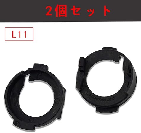 Amazon Abs製ヘッドランプアダプター 国産 輸入車対応 2個セット L11 ライト用リレーハーネス 車 バイク