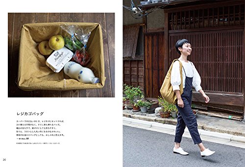 ていねいでやさしい 暮らしの中の 手づくり布小物 美濃羽まゆみ 本 通販 Amazon