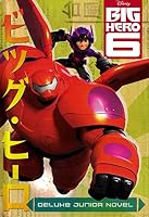 Hardcover edition cover