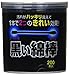 Japan Health and Personal - Black cotton swab 2WAY type 200 pieces *AF27* by Harumi Corporation