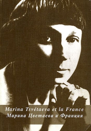 Marina Tsvétaeva et la France