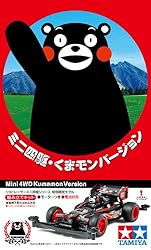 TAMIYA 95068 JR Kumamon Super II Chassis