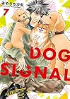 DOG SIGNAL 第7巻