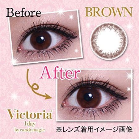 Amazon キャンディーマジックヴィクトリアvictoria 1day By Candymagic 10枚入り 度なし Brown キャンディーマジック Candymagic ドラッグストア