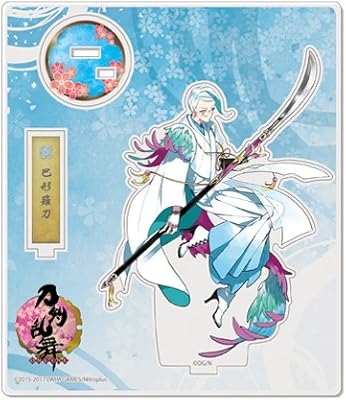 Amazon Co Jp 刀剣乱舞 Online 巴形薙刀 アクリルフィギュア 戦闘 63 ホビー 通販