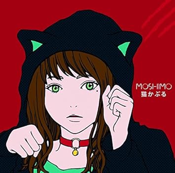 猫かぶる Amazon Com Music